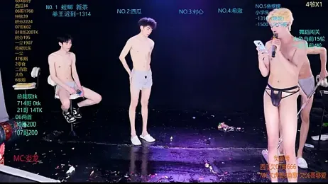 GGBond-01 stripchat stream image, 05.04.2026 11:40