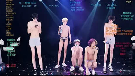 GGBond-01 stripchat stream image, 05.04.2026 11:40