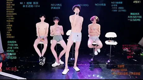 GGBond-01 stripchat stream image, 05.04.2026 11:40