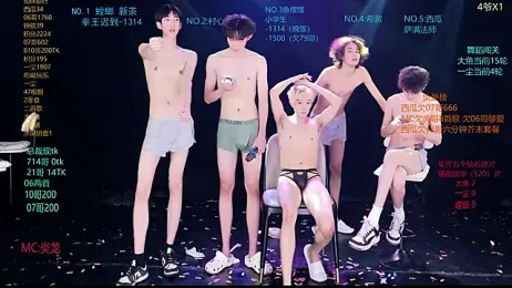 GGBond-01 stripchat stream image, 05.04.2026 11:40