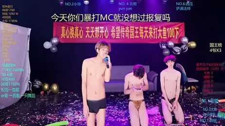 GGBond-01 stripchat stream image, 26.04.2026 13:10