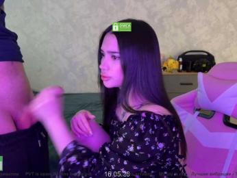 CoupleOnFire bongacams stream image, 16.05.2026 09:20