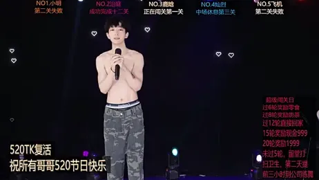 EXO-ONE stripchat stream image, 19.05.2026 15:40