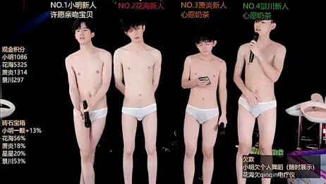 EXO-ONE stripchat stream image, 15.06.2026 10:10