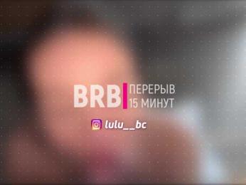 Lulu bongacams stream image, 07.09.2026 14:40